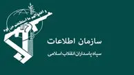 پیام معنادار سازمان اطلاعات سپاه درباره آینده جنگ در منطقه