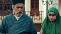 سفر در زمان| تغییر چهره «آهو» 8 سال بعد سریال بانوی عمارت