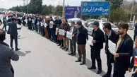 واکنش عجیب ترامپ به زنجیره انسانی ایرانیان در برابر نیروگاه‌ها