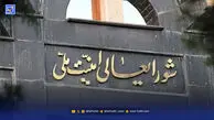شورای عالی امنیت ملی: دشمن راهی جز تسلیم نداشت + متن کامل بیانیه