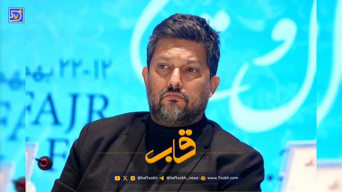 قاب | حمایت حامد بهداد از مردم غیور ایران