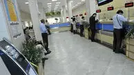 نحوه فعالیت کارکنان ادارات استان تهران