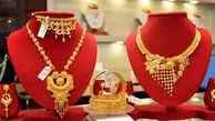 قیمت گرم طلا امروز پنجشنبه 20 فروردین 1405