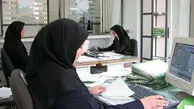 نحوه فعالیت بانک ها و ادارات تهران در هفته آینده اعلام شد