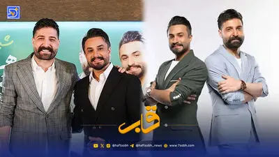 فرزاد فرزین با «صحنه» به شبکه نمایش خانگی می‌آید