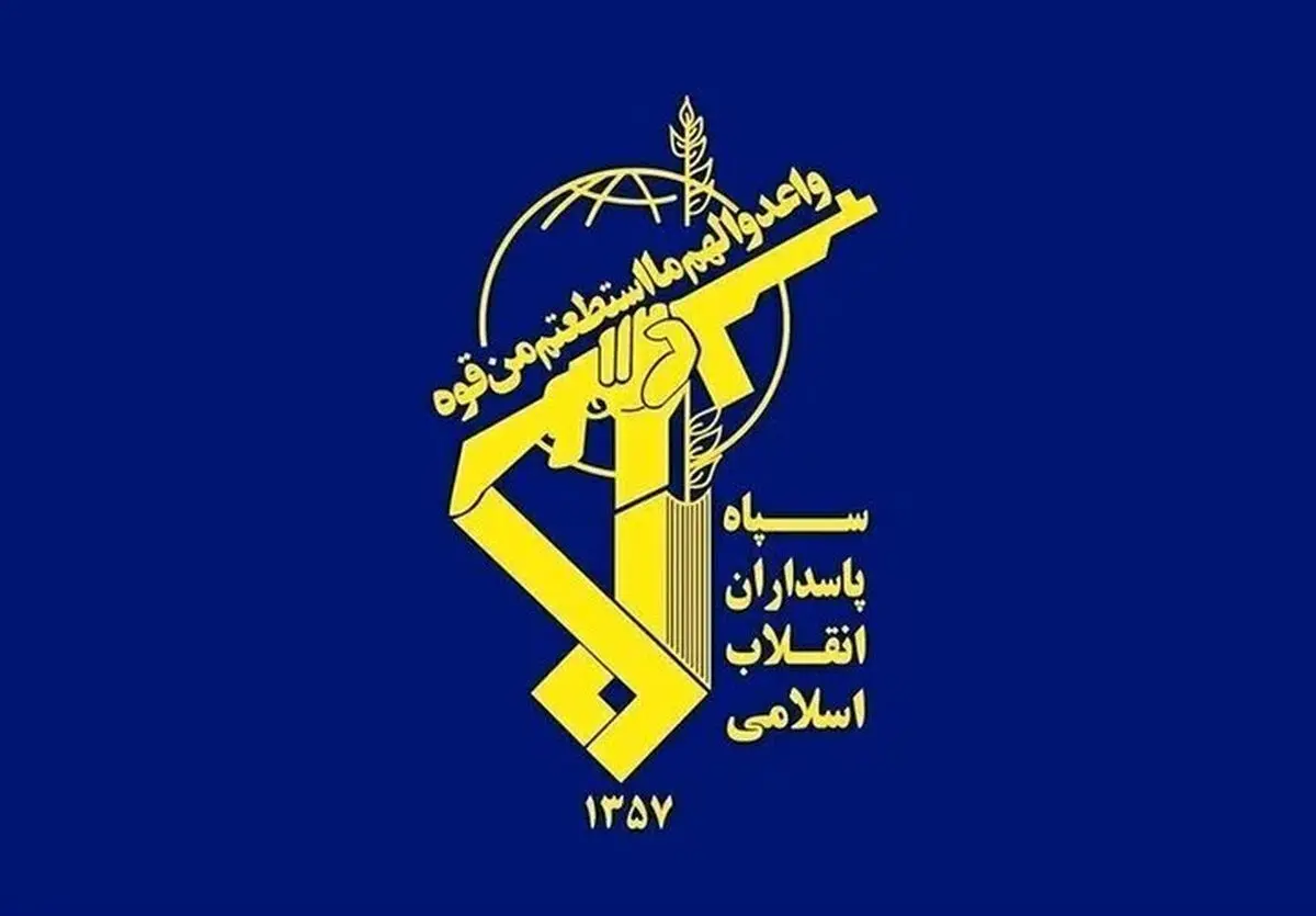 اطلاعیه مهم سپاه درباره آتش بس ایران و آمریکا