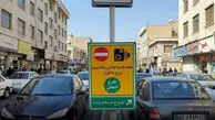 طرح ترافیک در تهران اجرا می‌شود؟