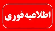 فوری: اجرای طرح ترافیک در تهران از سر گرفته شد + زمان اجرا
