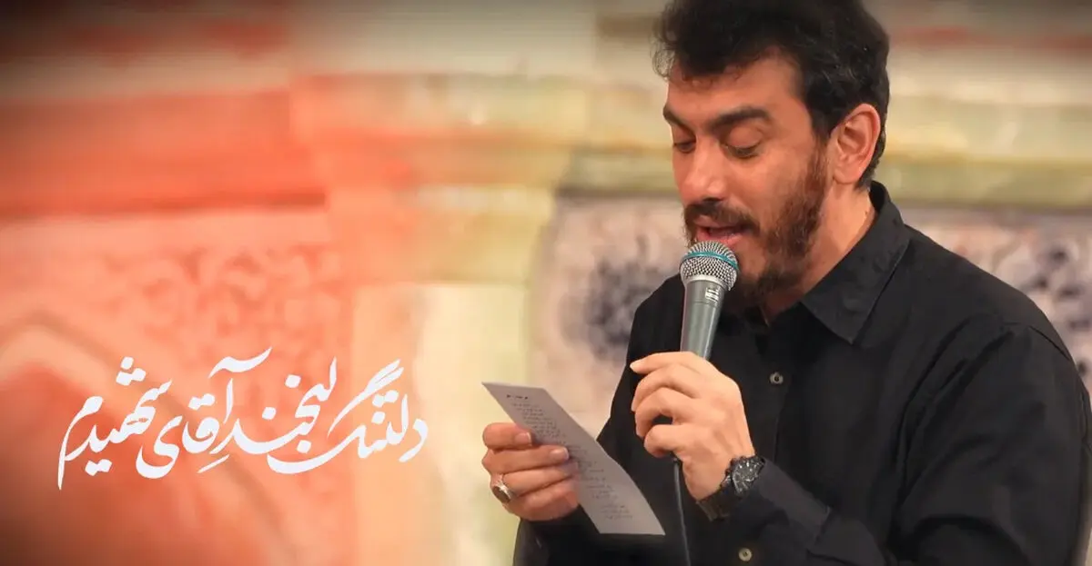 مداحی مهدی رسولی " یکی بهم بگه دروغه "