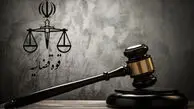 نحوه فعالیت واحدهای قضایی کشور تا ۱۴ فروردین