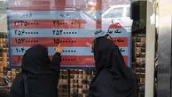 آخرین قیمت طلا و دلار امشب جمعه 7 فروردین۱۴۰۴