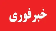 فوری/ شرکت فولاد خوزستان مورد حمله قرار گرفت