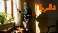 مهرانه مهین‌ترابی، مجری شد