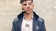 دستگیری داماد قاتل در مخفیگاه جنگلی +  اعتراف او به قتل همسر و دو عضو خانواده اش