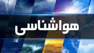 پیش‌بینی وضعیت هوا/ ورود سامانه بارشی جدید به کشور