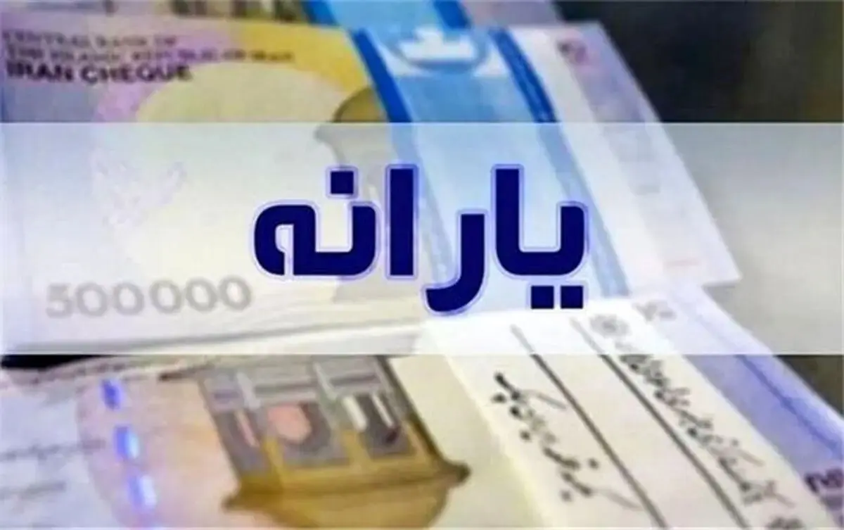 دهک‌های یک تا ۳ می‌توانند ۲ برابر یارانه‌شان خرید کنند و اقساطی بپردازند