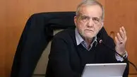 پزشکیان درباره شروط پایان جنگ گفت