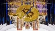 شمارش معکوس برای تهدید کوانتومی بیت‌کوین؛ امنیت شبکه تا سال ۲۰۲۸ در خطر است