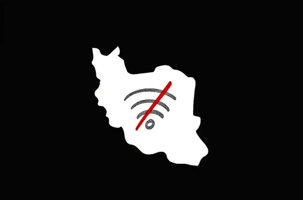 اینترنت بین الملل کی وصل می شود؟