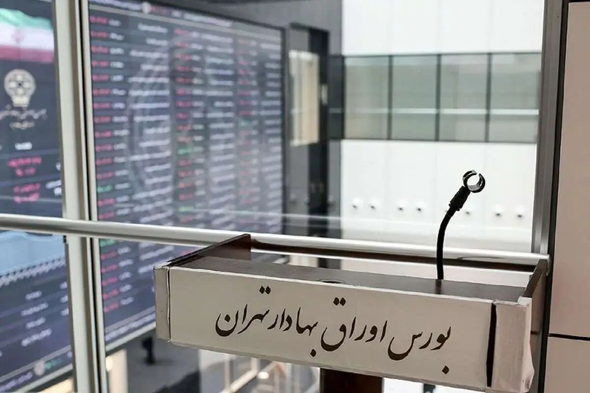 شرایط بازگشایی بازار سهام اعلام شد