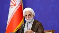 پیام رئیس قوه قضاییه به مناسبت روز جمهوری اسلامی