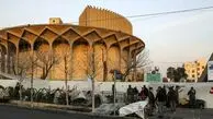 تئاتر شهر میزبان یک رویداد فرهنگی بزرگ