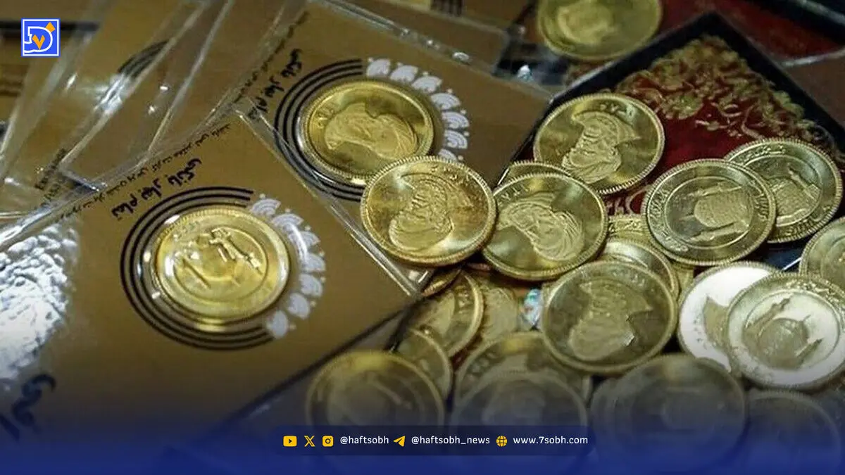 قیمت سکه پارسیان امروز چهارشنبه ۱۲ فروردین ۱۴۰۵