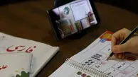 شبکه شاد آماده برگزاری کلاس‌ها / زمان بندی کلاس ها اعلام شد