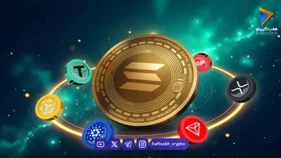  قیمت بیت‌کوین و اتریوم امروز چهارشنبه 21 مرداد ۱۴۰۵/ کاهش قیمت بیت‌کوین 