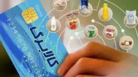 خبر مهم برای یارانه‌بگیران/ تکلیف پرداخت کالابرگ در سال ۱۴۰۵ یک‌سره شد