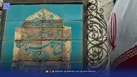 نگاه روز | زخم عمیق بر پیکر آثار باستانی؛ کاخ گلستان در حملات ناجوانمردانه