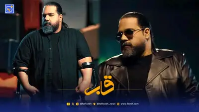 قاب | ماجرای آهنگ پیرهن صورتی از زبان استاد ایرج خواجه امیری