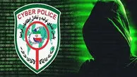 پلیس هشدار داد؛ شیوه جدید کلاهبرداری