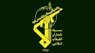 فوری/ انفجار در تهران/ سپاه پاسداران بیانیه مهم صادر کرد
