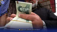 زمان واریز حقوق فروردین ماه بازنشستگان / بازنشستگان چه زمانی حسابشان را چک کنند؟