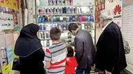 قیمت گوشی امروز پنجشنبه ۲۷ فروردین / تفاوت قیمت گلکسی S۲۵ اولترا و آیفون ۱۷ چقدر است؟