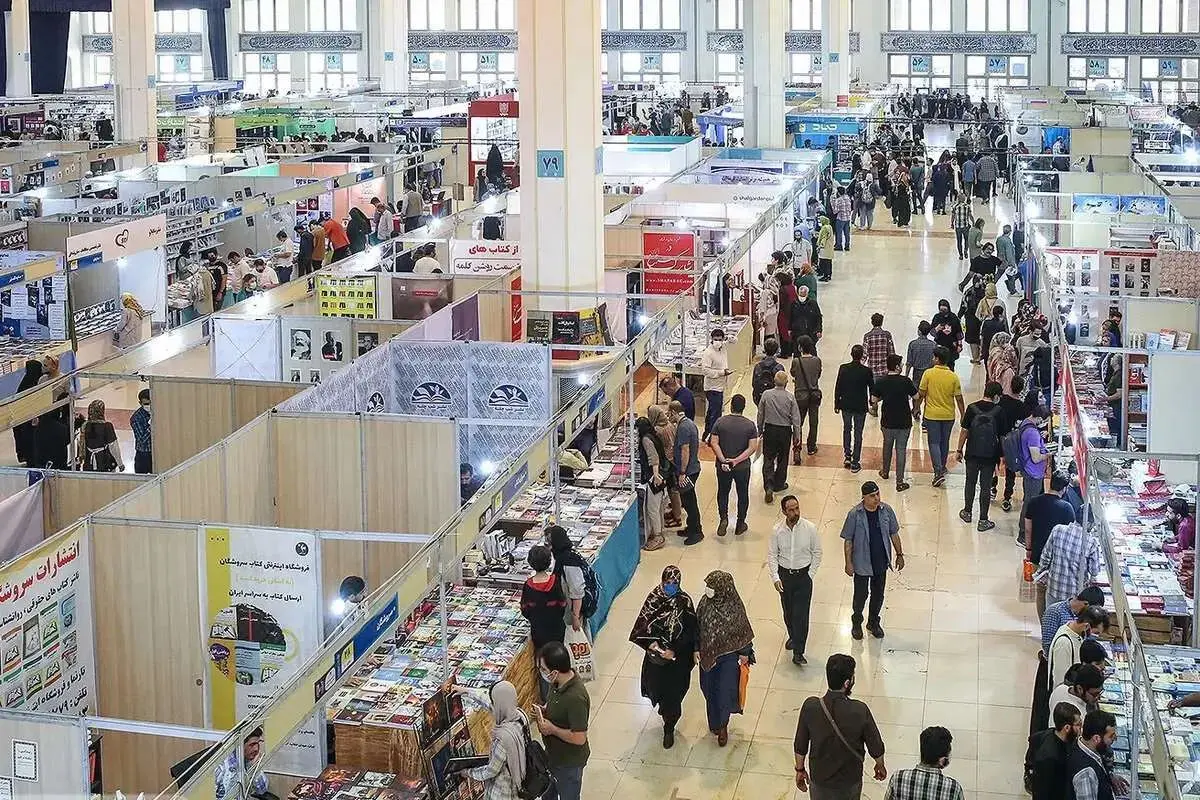 نمایشگاه کتاب تهران امسال برگزار می‌شود؟