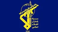 بیانیه جدید سپاه در روز ارتش صادر شد