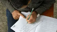 تاریخ امتحانات نهایی تغییر کرد