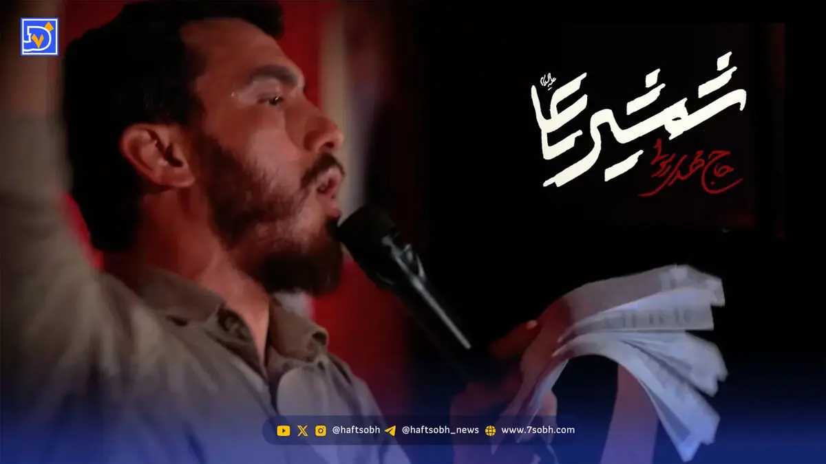 دانلود مداحی مهدی رسولی "الله اکبر"