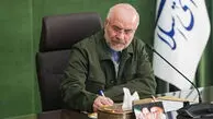 قالیباف جزئیات دقیق مذاکرات را اعلام کرد