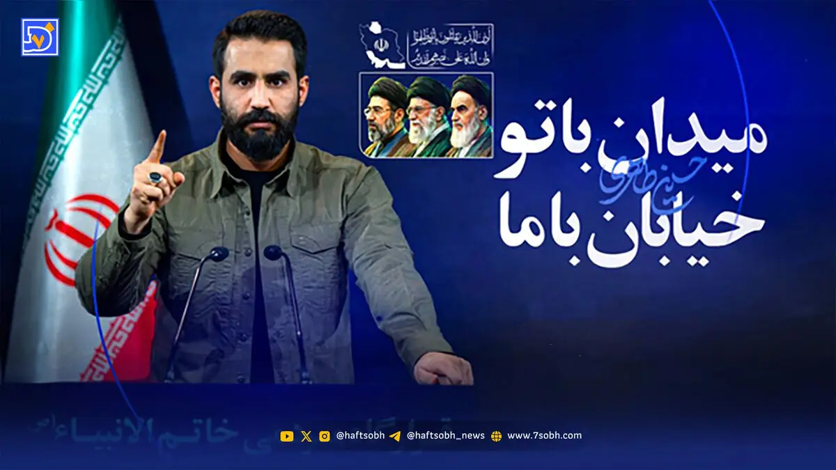 مداحی حسین طاهری "میدان با تو خیابان با ما"