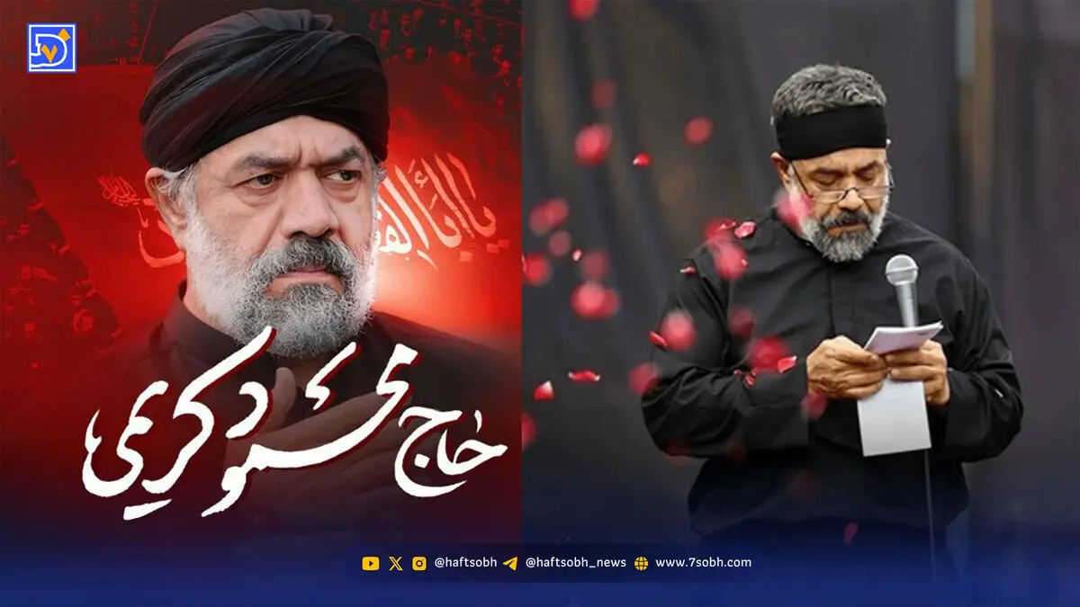 دانلود مداحی محمود کریمی "جوانان وطن"