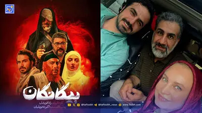 بازیگران سریال کنکل + عکس و بیوگرافی نقش ها 