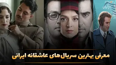 بازیگران سریال دیار مادری با اسامی همه نقش ها
