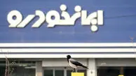 کامیون‌ و اتوبوس‌های ایران‌خودرو گران‌ شدند!