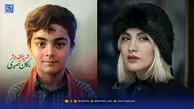 نگاه روز | ریحانه رضی از جان ایران گفت
