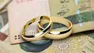 رونمایی از بسته جدید حمایت از ازدواج جوانان