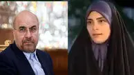 بیوگرافی و عکس‌های خانوادگی دکتر قالیباف از جوانی در جبهه تا در اسلام آباد پاکستان