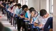 احتمال تعویق کنکور تا بعد از تیر ماه / امتحانات نهایی چه زمانی برگزار می شود؟